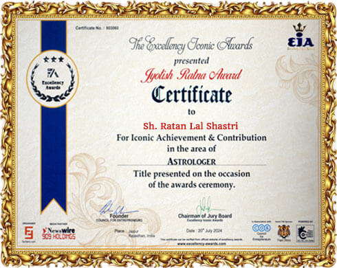 Award